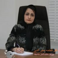 دکتر فاطمه معین الدین