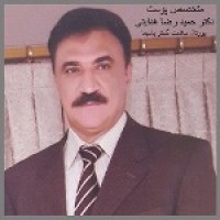 دکتر حمیدرضا هدایتی