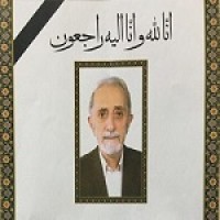 مرحوم دکتر سید مجتبی روحانی