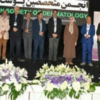 جابجایی مدیریتی در انجمن متخصصین پوست ایران