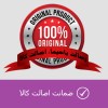 تشخیص اصالت کالا